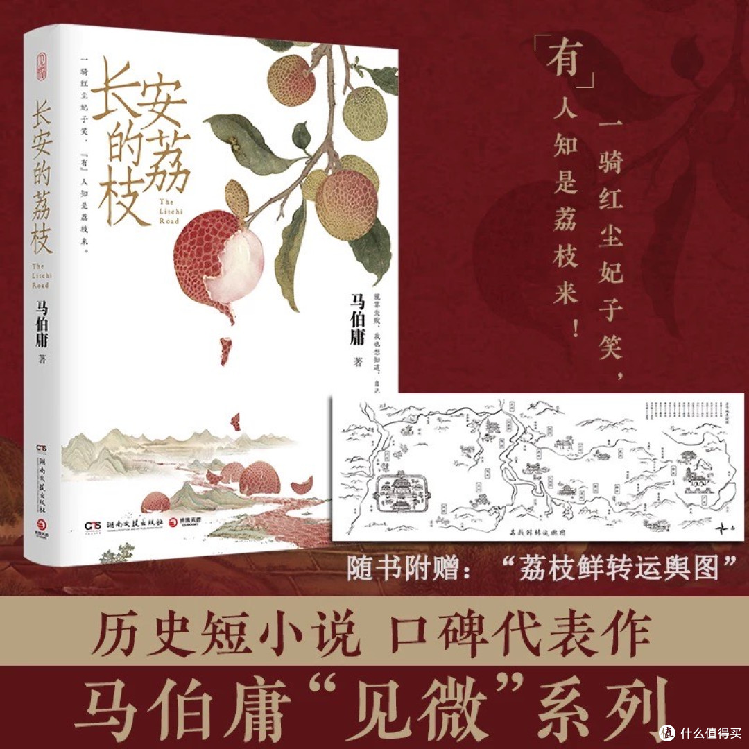 618必买书籍清单,好书尽在囊中
