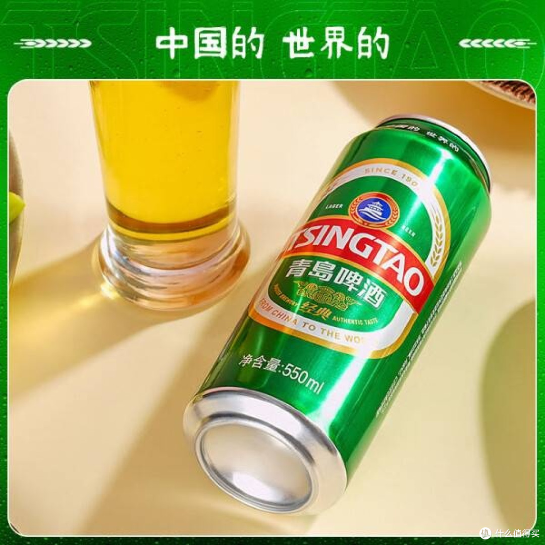 啤酒里的"大"智慧：青岛经典10°P大罐装背后的消费哲学