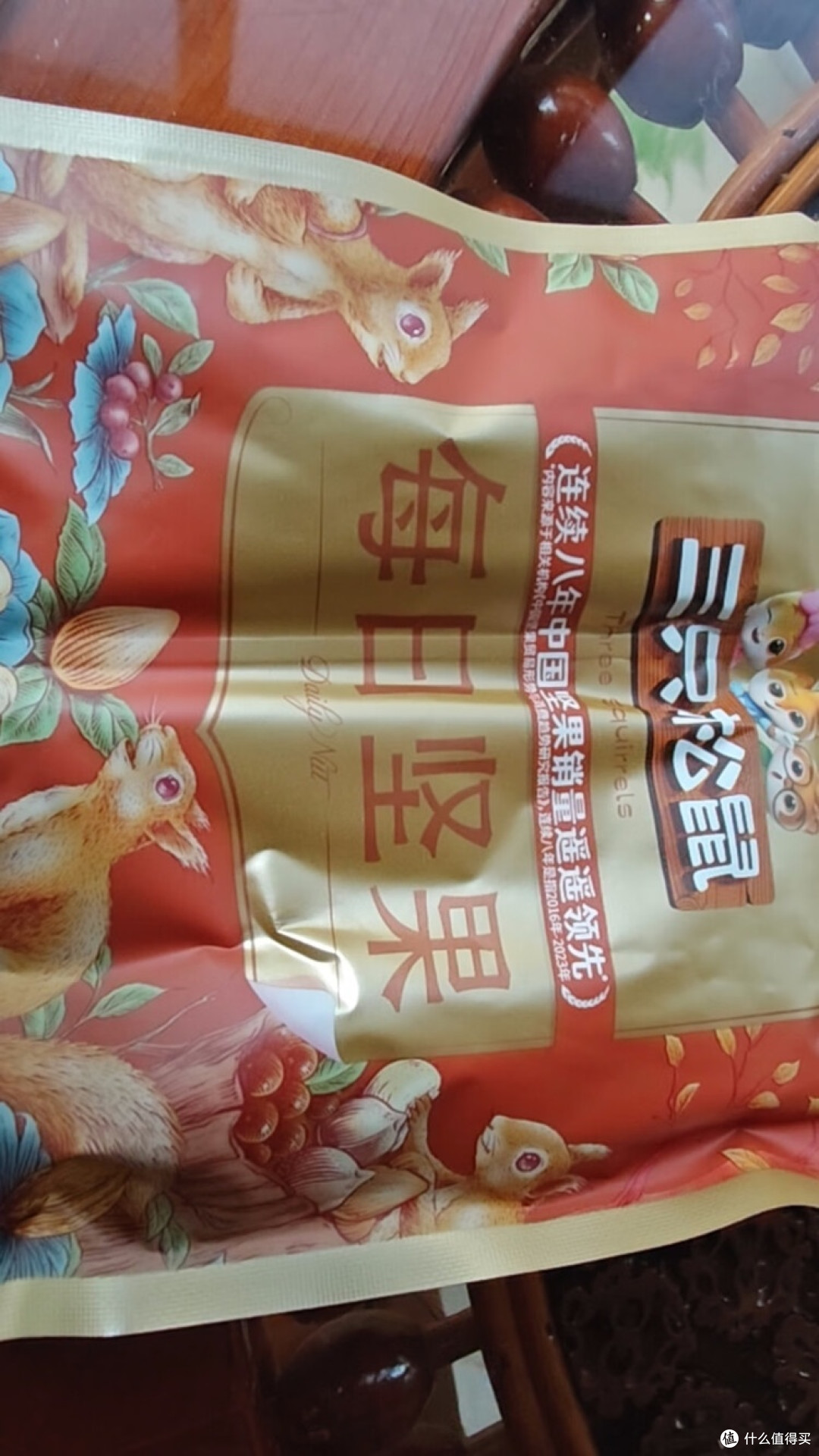 三只松鼠每日坚果：营养与仪式感