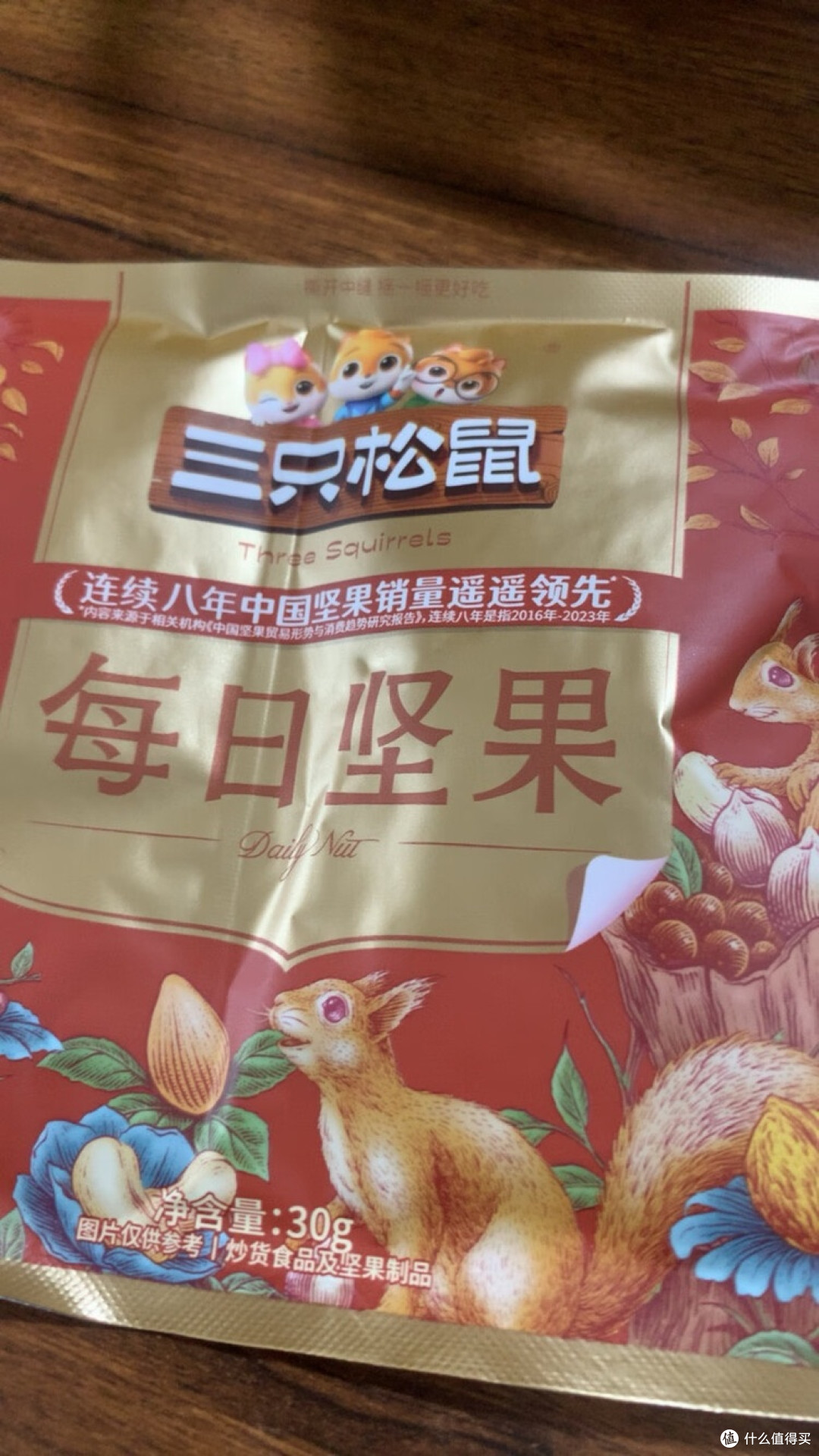 三只松鼠每日坚果：营养与仪式感