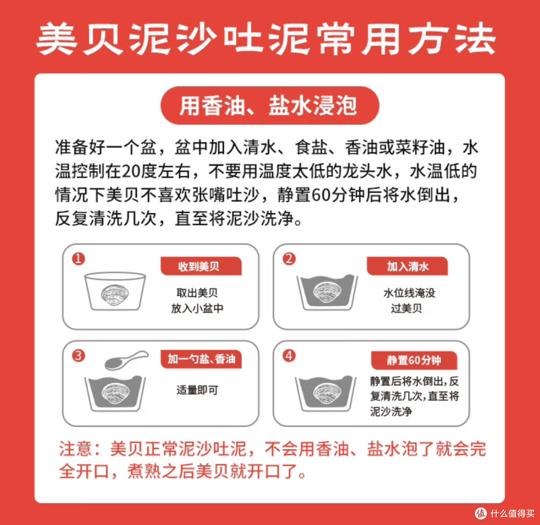 5斤鲜活大美贝来袭！鲜京采源头直发的蛤蜊花甲有多绝！
