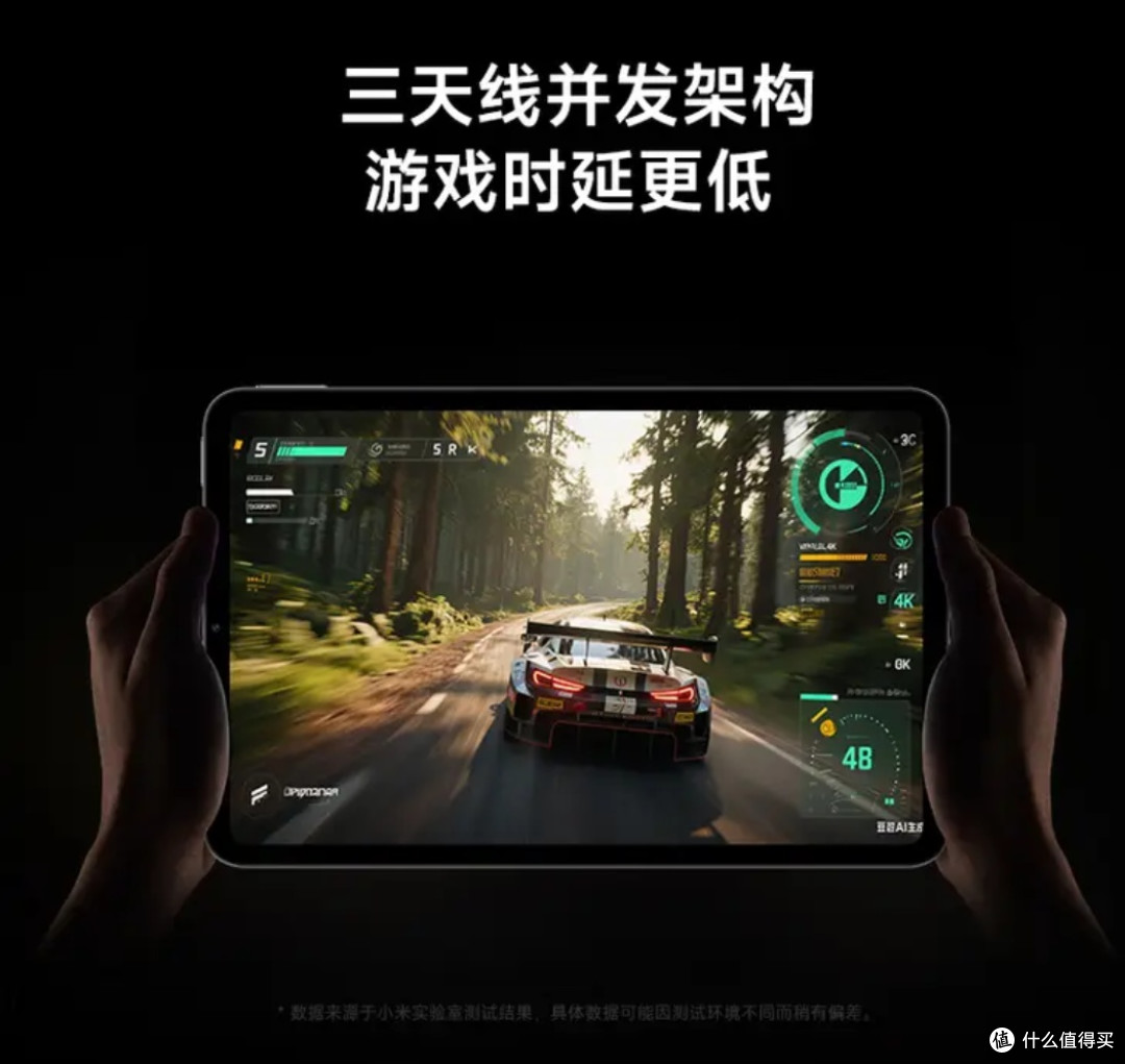 REDMI K Pad:小尺寸性能怪兽,重塑安卓平板标杆