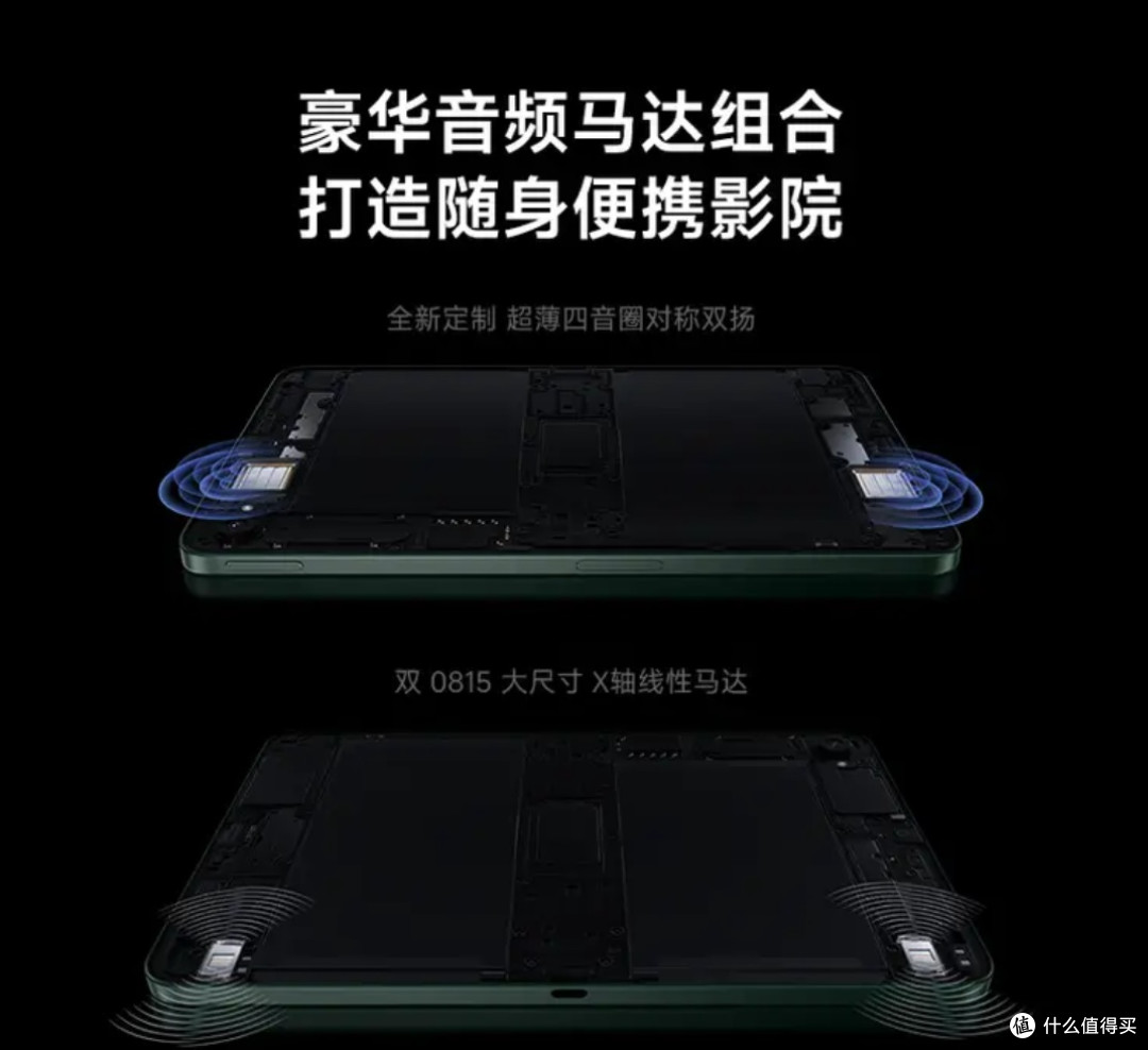 REDMI K Pad:小尺寸性能怪兽,重塑安卓平板标杆
