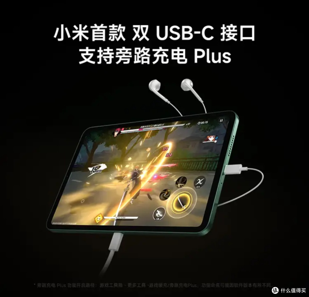REDMI K Pad:小尺寸性能怪兽,重塑安卓平板标杆