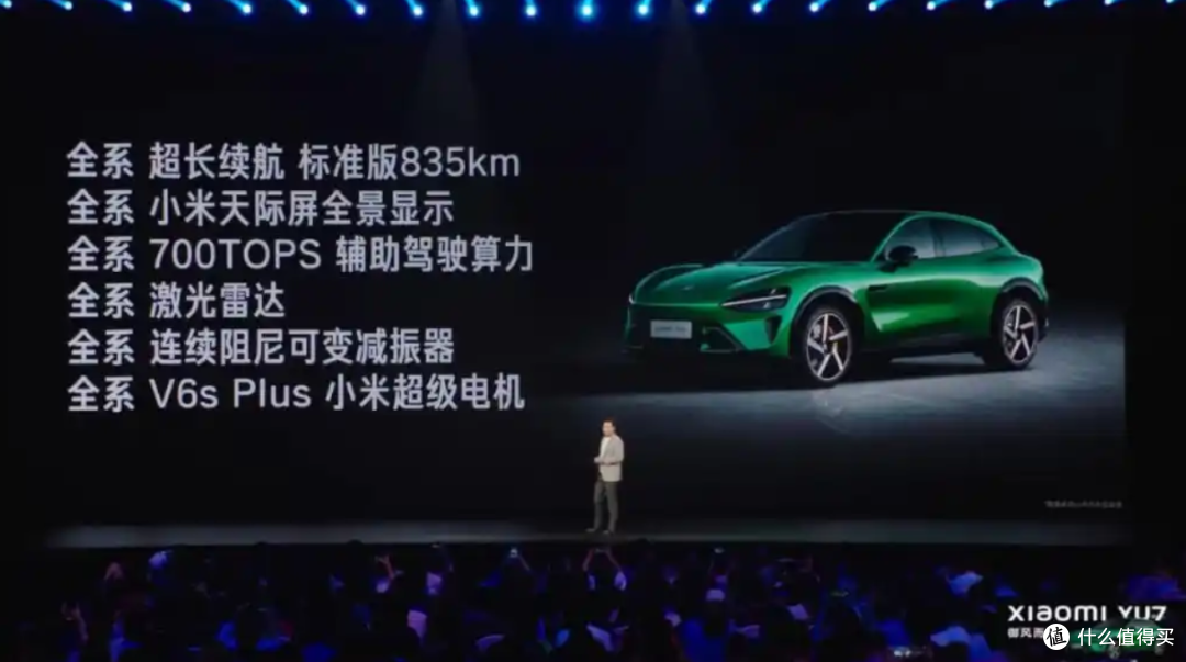 25万起豪华SUV!小米YU7能杀出血路成爆款?