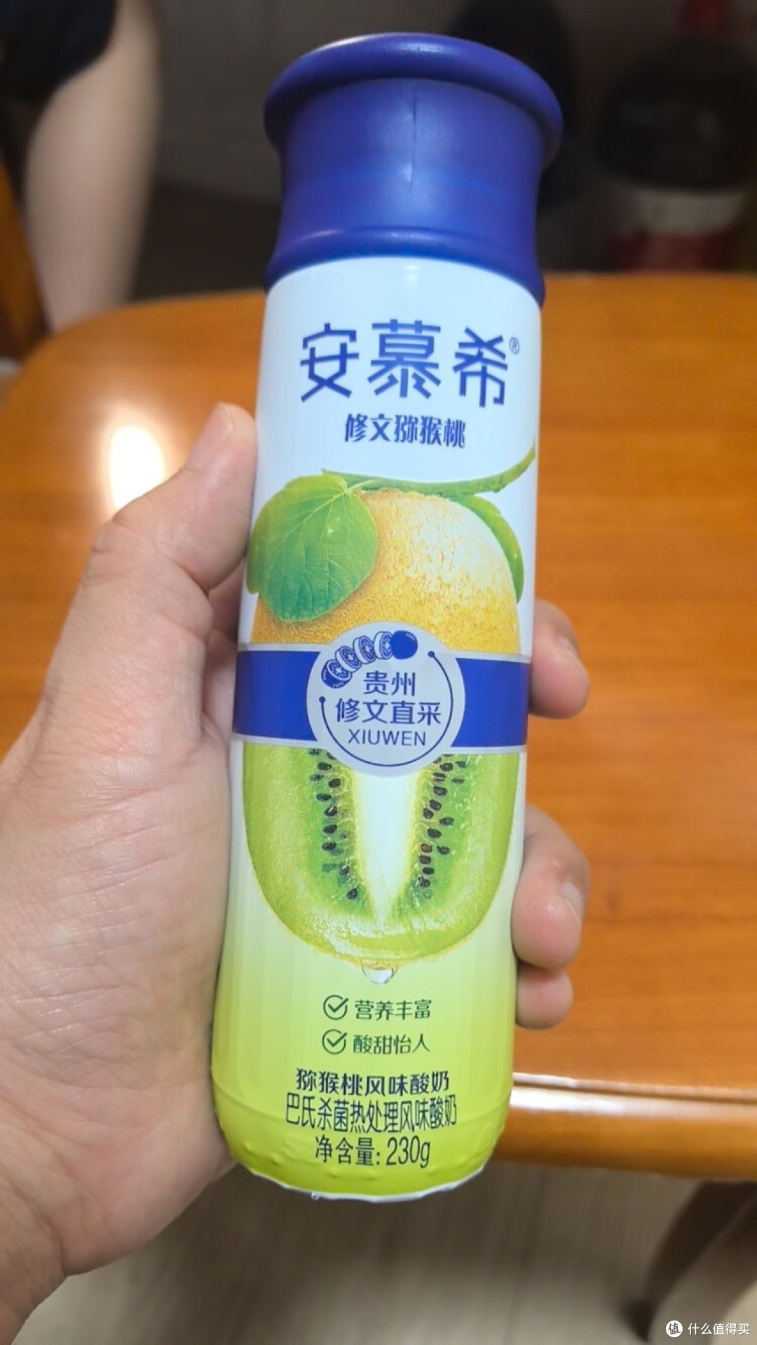 安慕希修文猕猴桃酸奶：鲜甜直达
