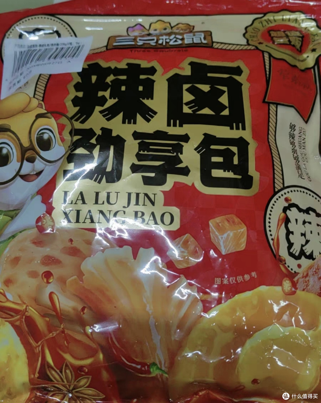 夏日解馋神器:三只松鼠辣卤礼包