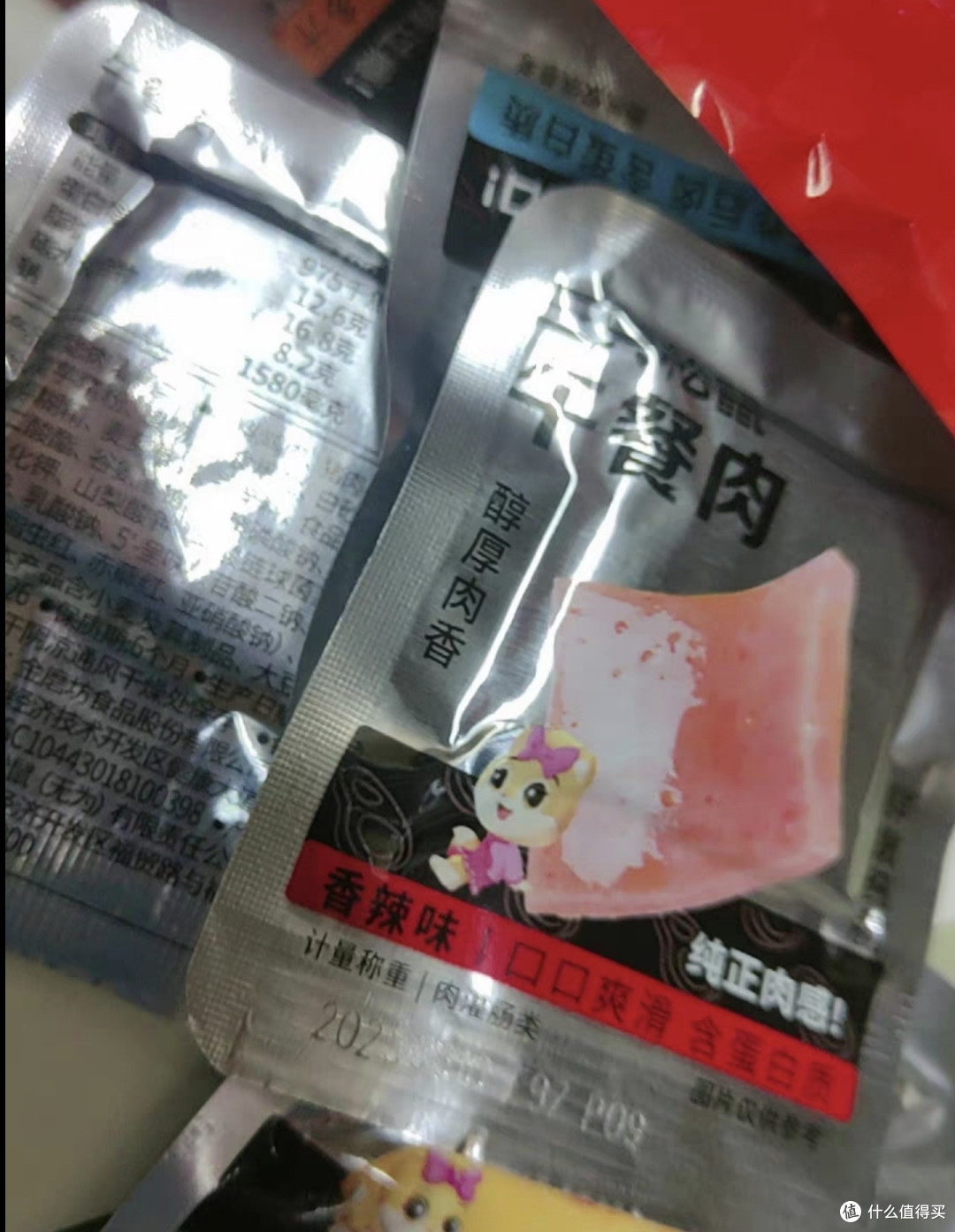 夏日解馋神器:三只松鼠辣卤礼包