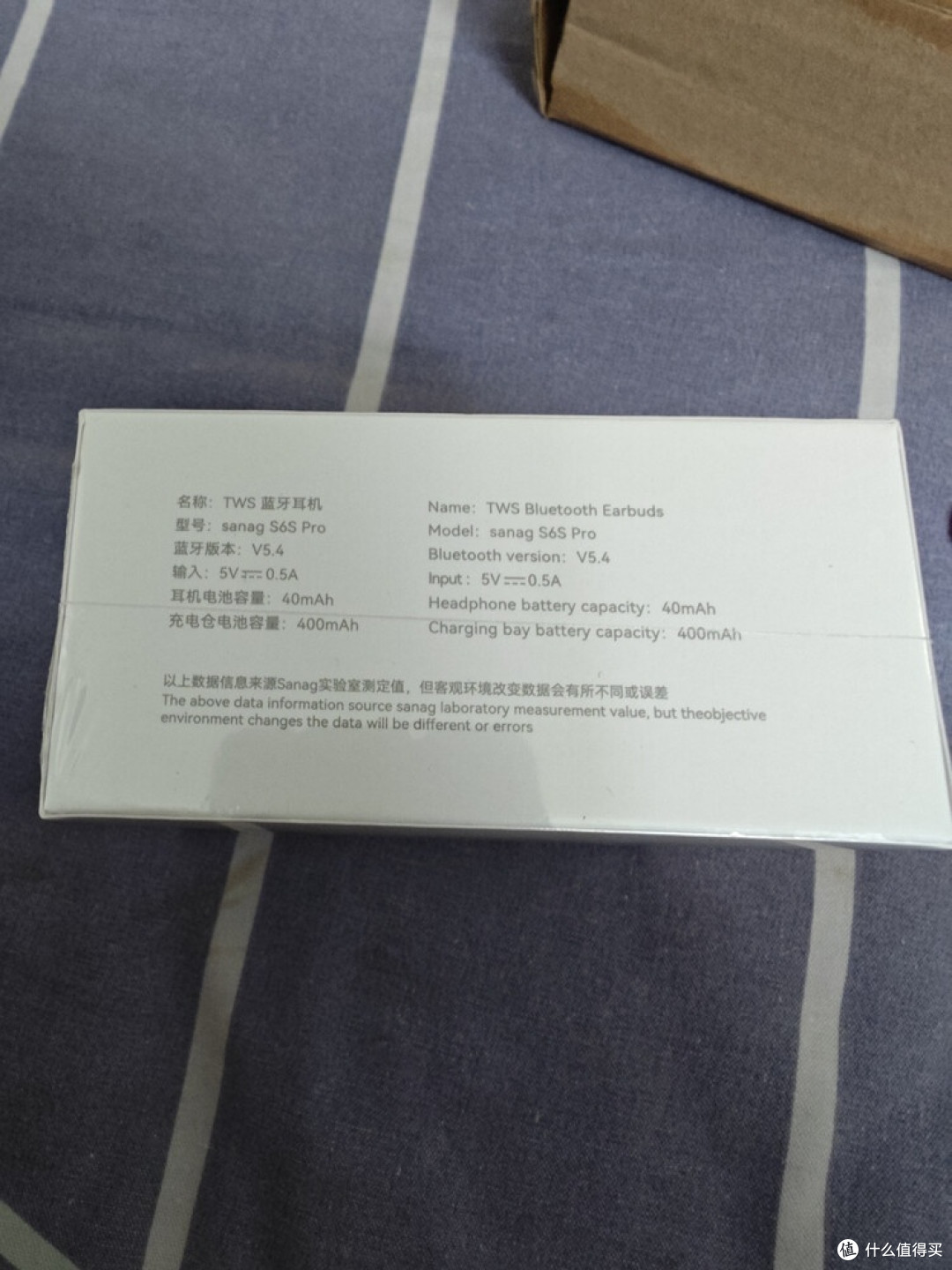 Sanag S6S Pro:精致与实用兼备