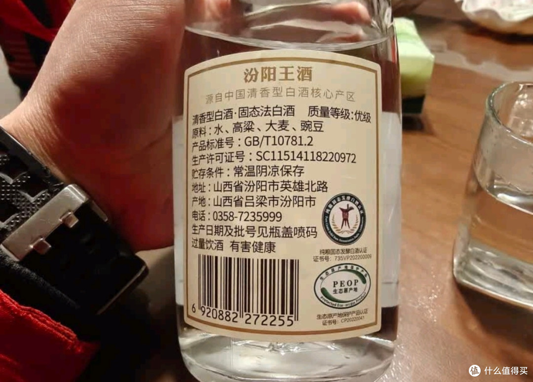 【618酒友真香现场汾阳王金奖整箱囤货清香型白酒的性价比王者】