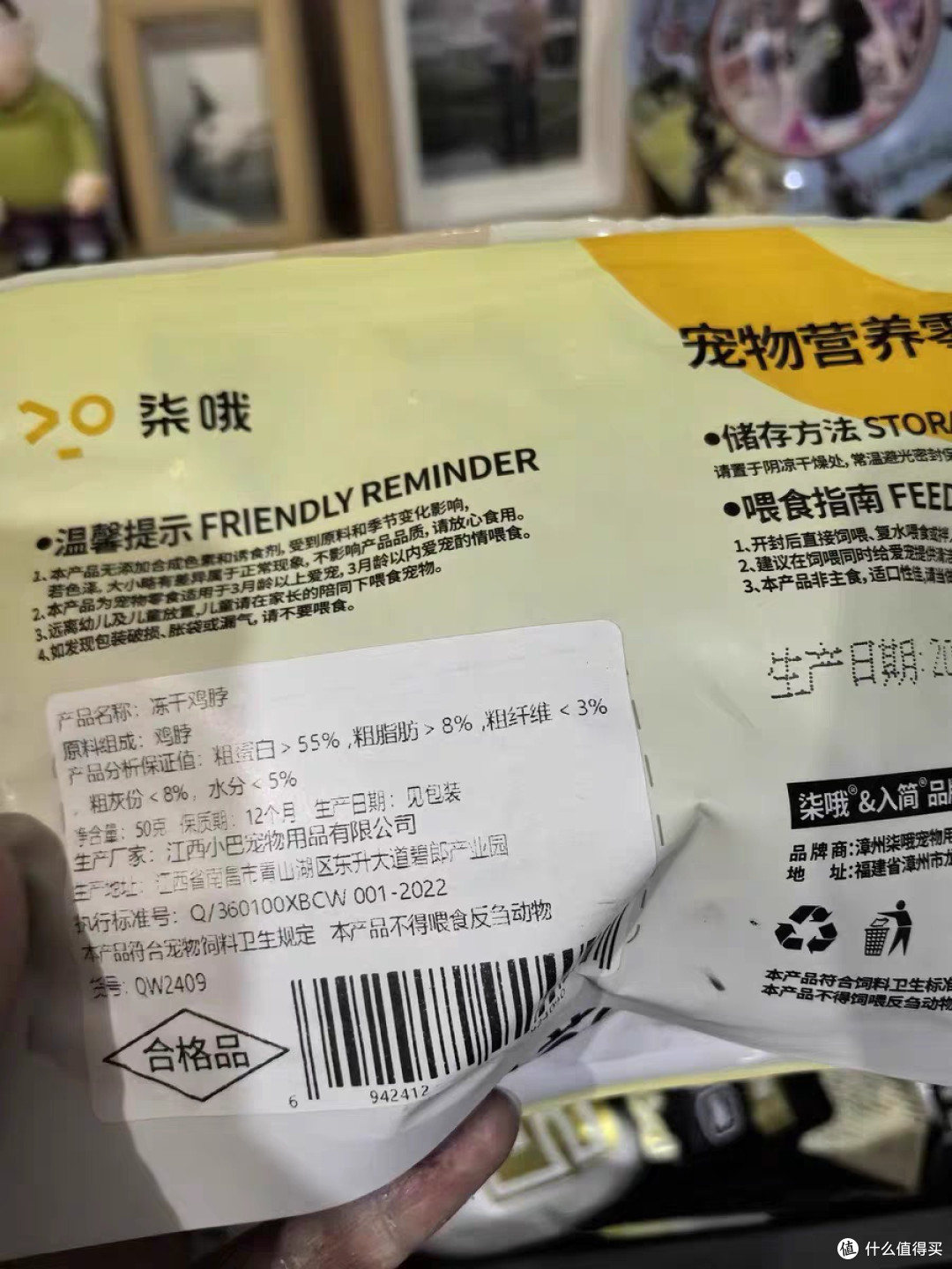 618囤货季:猫咪鸡脖冻干推荐