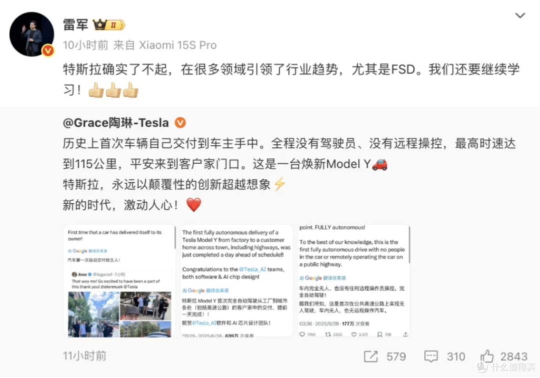 车圈大逃杀:小米杀疯了,特斯拉在憋大招