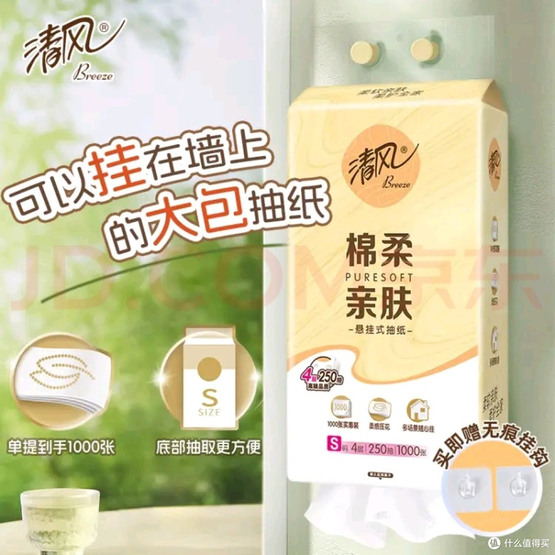 618闭眼囤!清风挂抽,家居必备宝藏好物