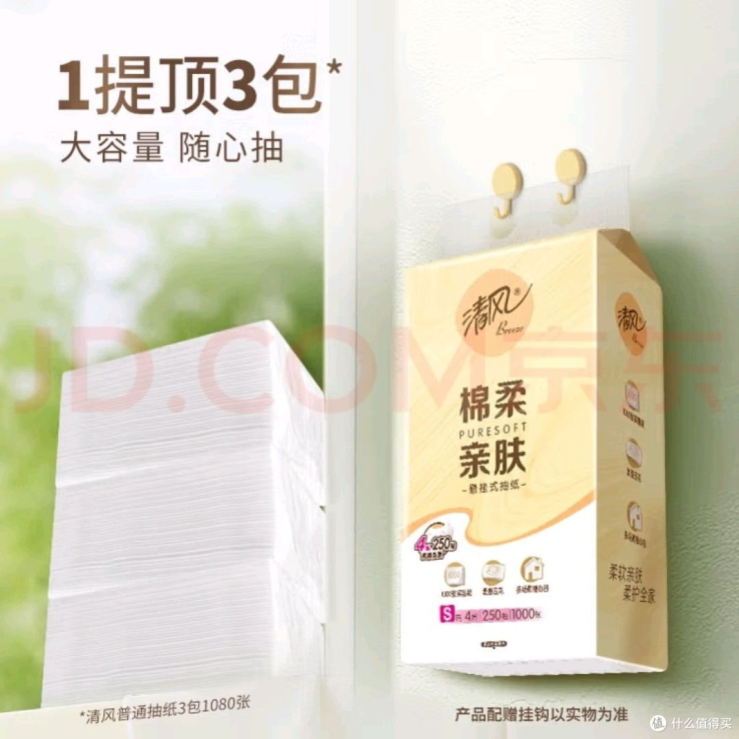 618闭眼囤!清风挂抽,家居必备宝藏好物
