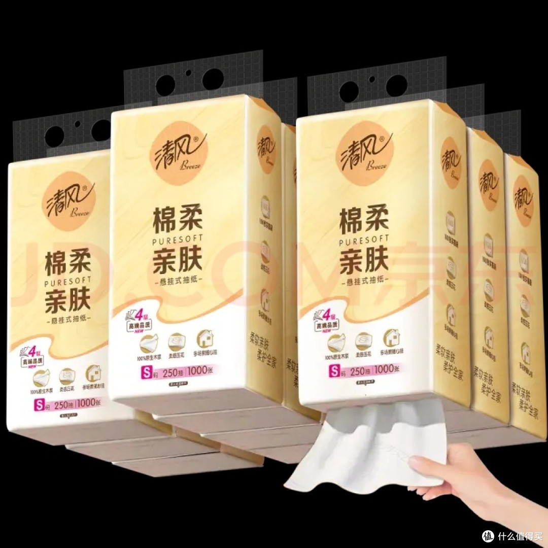 618闭眼囤!清风挂抽,家居必备宝藏好物