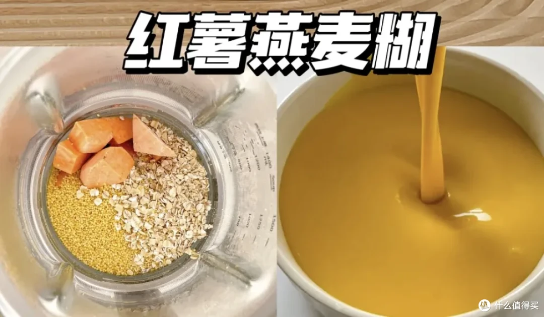 被破壁机的“洪荒之力”惊呆,以前:天天闲置,现在:厨房C位啊