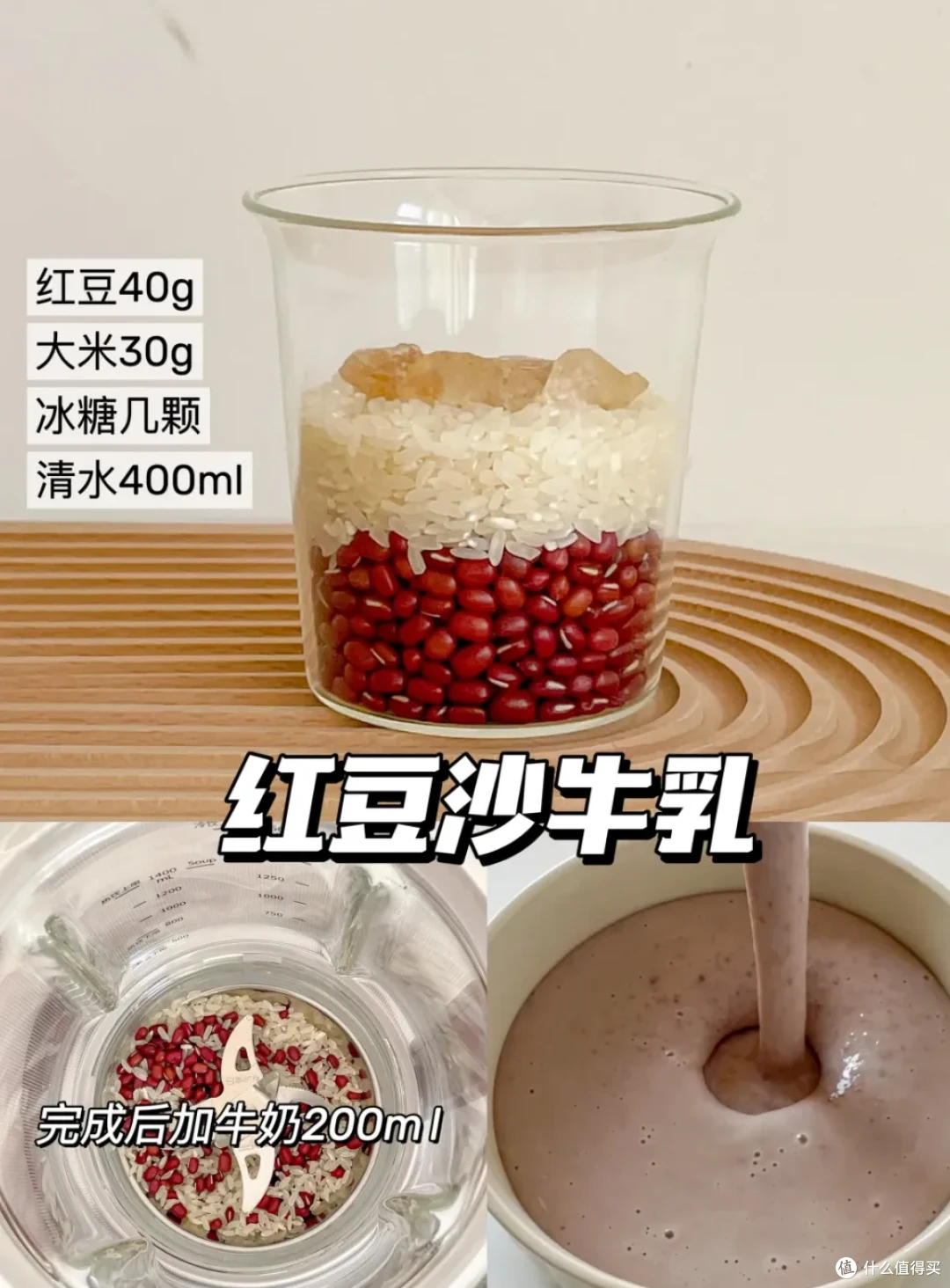 被破壁机的“洪荒之力”惊呆,以前:天天闲置,现在:厨房C位啊