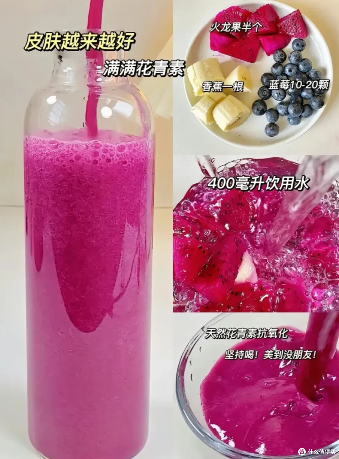 被破壁机的“洪荒之力”惊呆,以前:天天闲置,现在:厨房C位啊