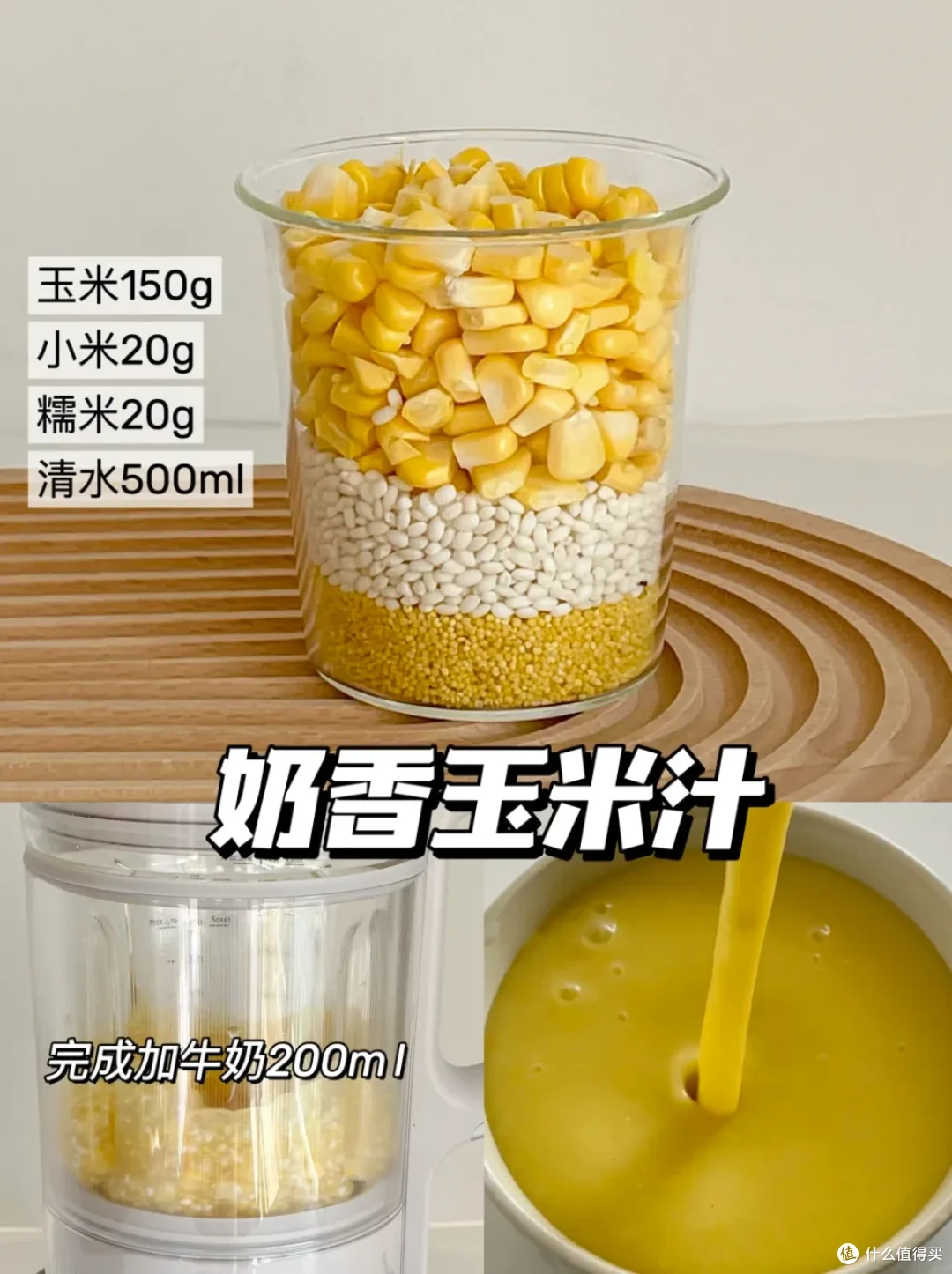 被破壁机的“洪荒之力”惊呆,以前:天天闲置,现在:厨房C位啊