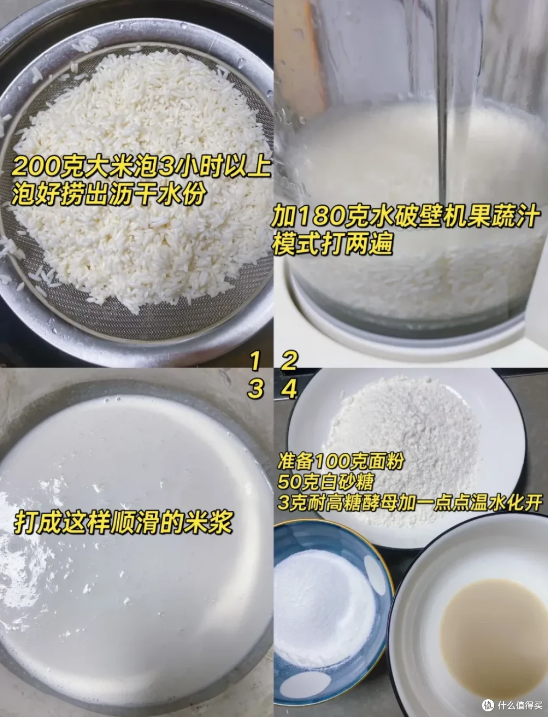 被破壁机的“洪荒之力”惊呆,以前:天天闲置,现在:厨房C位啊