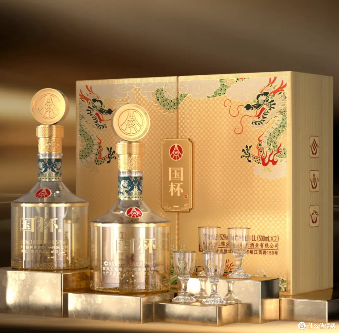 五粮液仙林生态国杯金龙：让欢聚更有滋味
