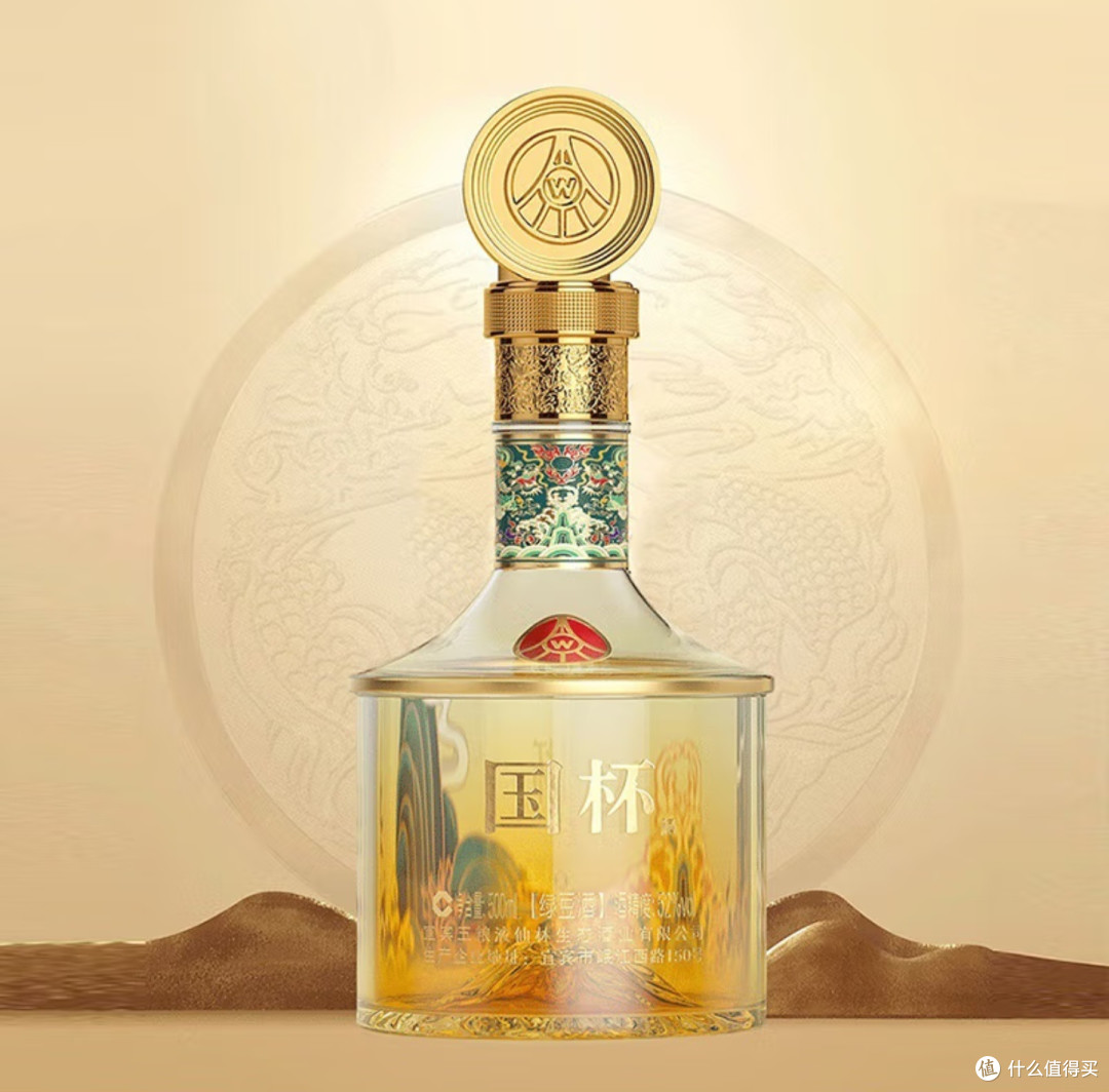 五粮液仙林生态国杯金龙：让欢聚更有滋味