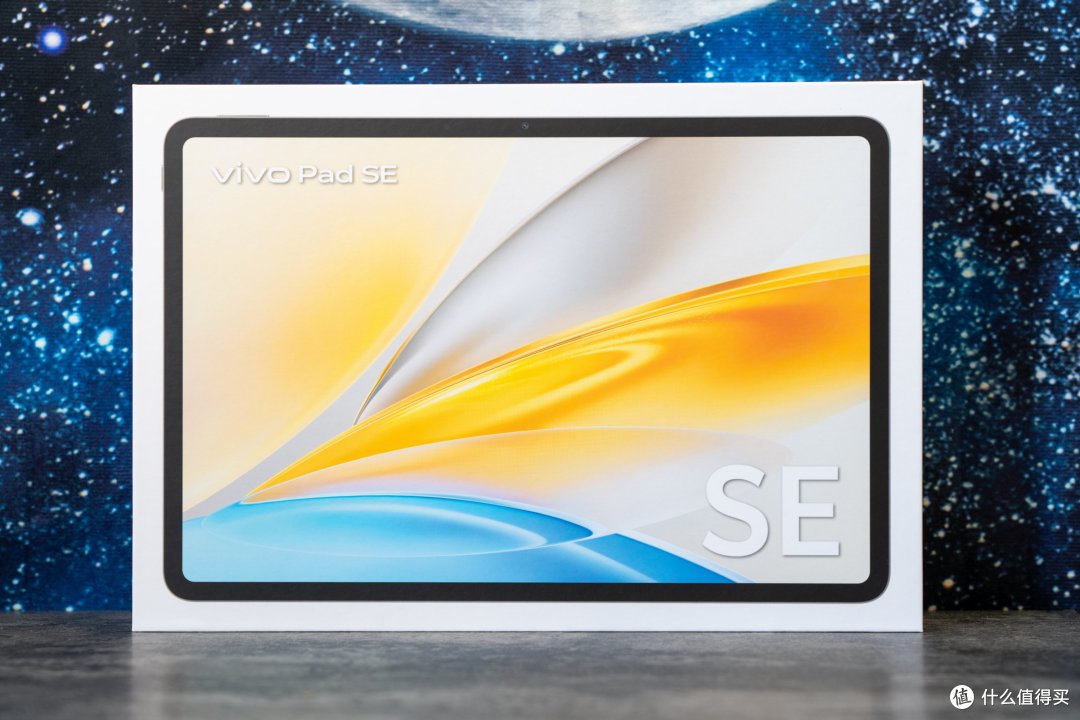 好看还实用！vivo Pad SE开箱