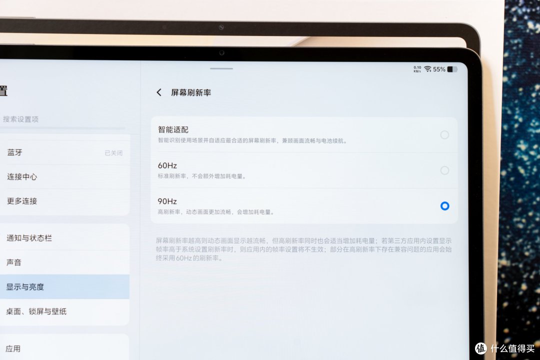 好看还实用！vivo Pad SE开箱