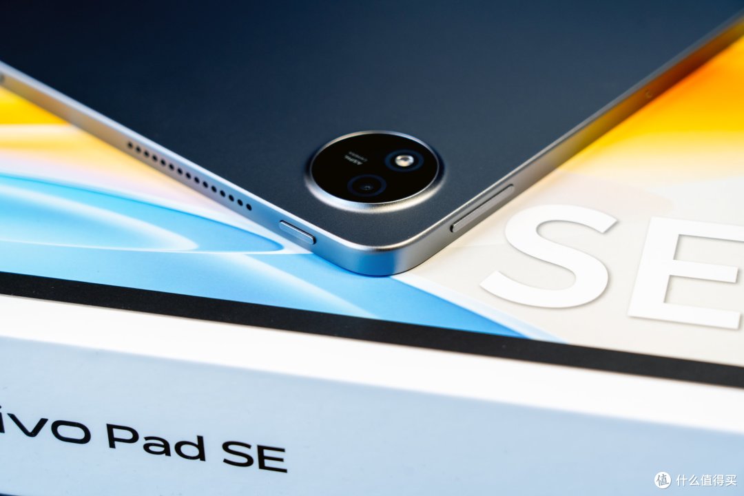 好看还实用！vivo Pad SE开箱