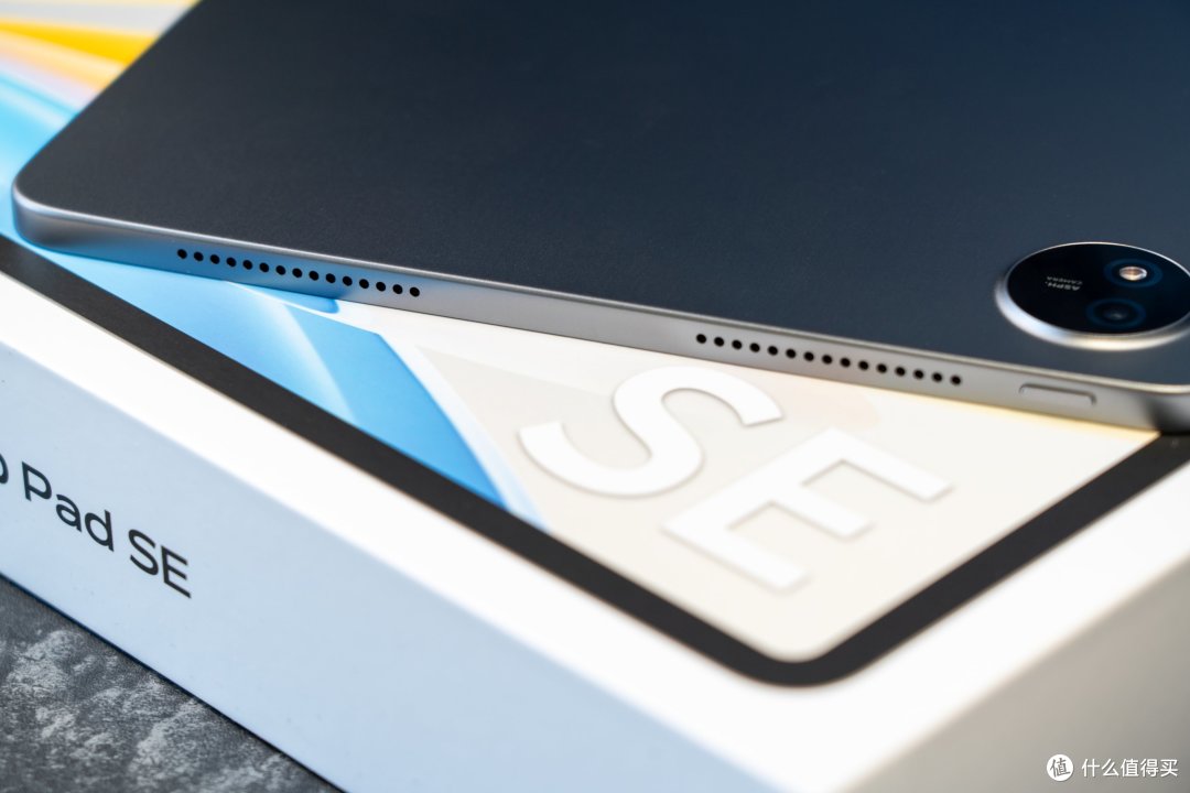 好看还实用！vivo Pad SE开箱