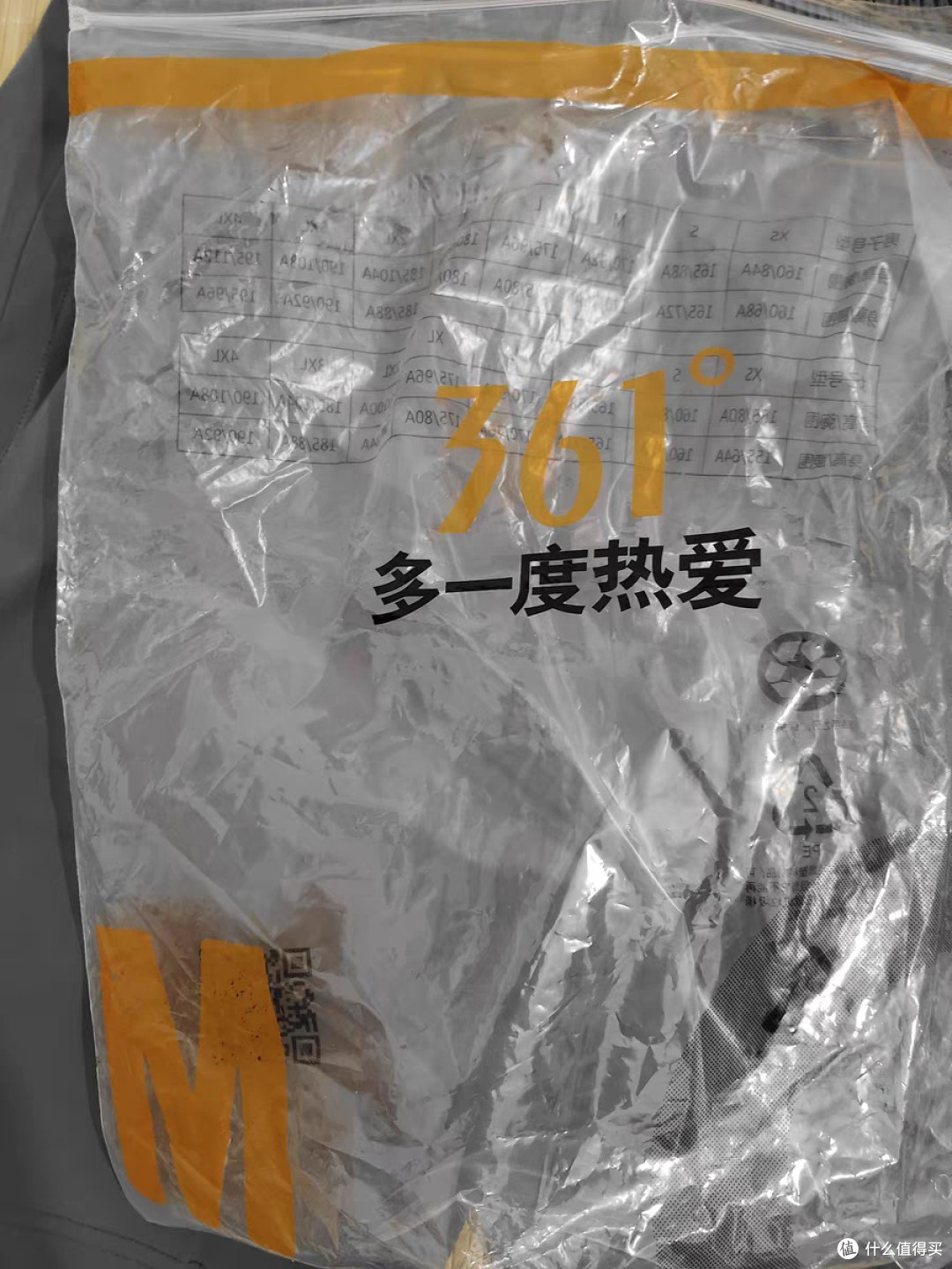 361运动时尚短裤:活力与时尚的完美融合