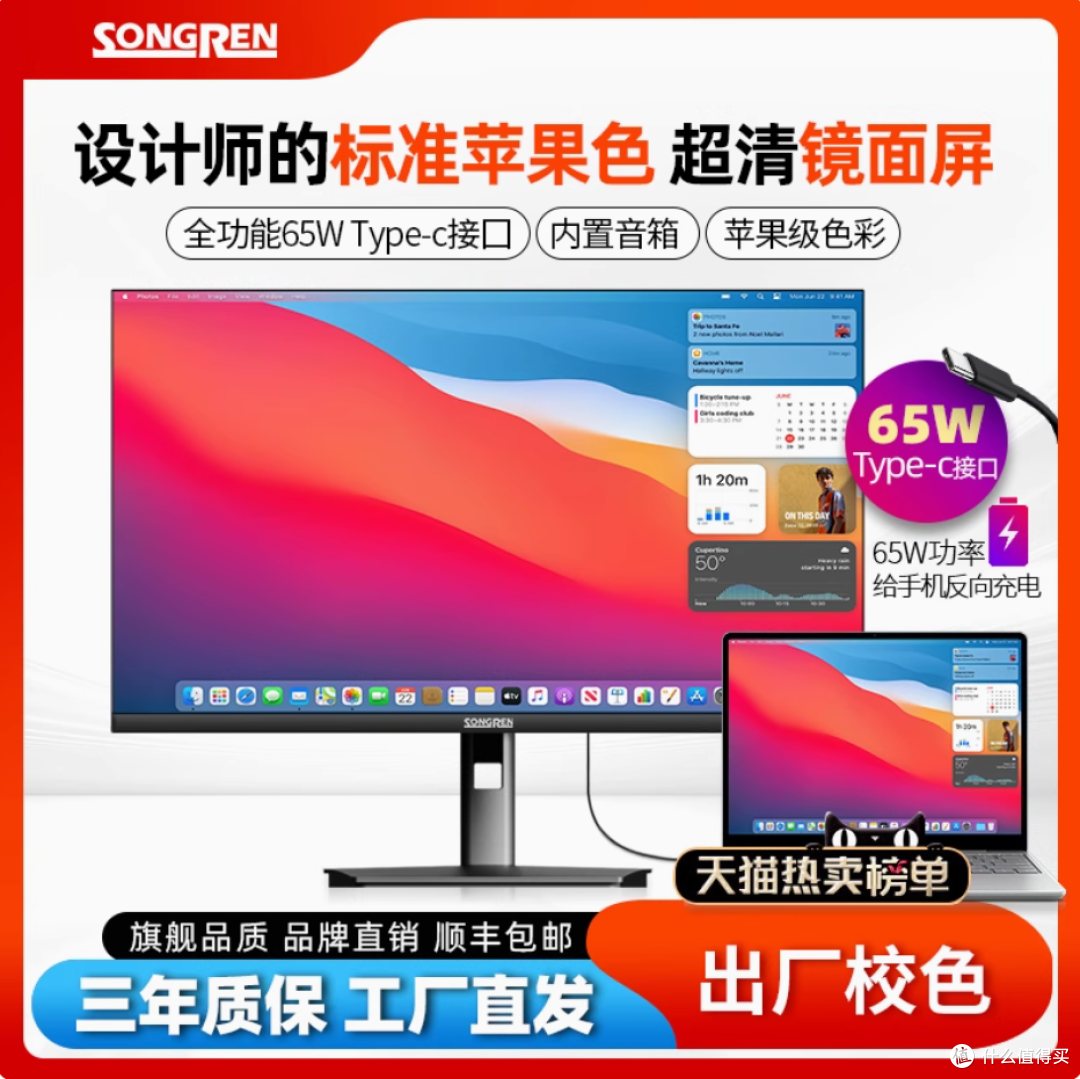 618买了台显示器,没想到第一次开机就碰到了黑线,便宜没好货啊