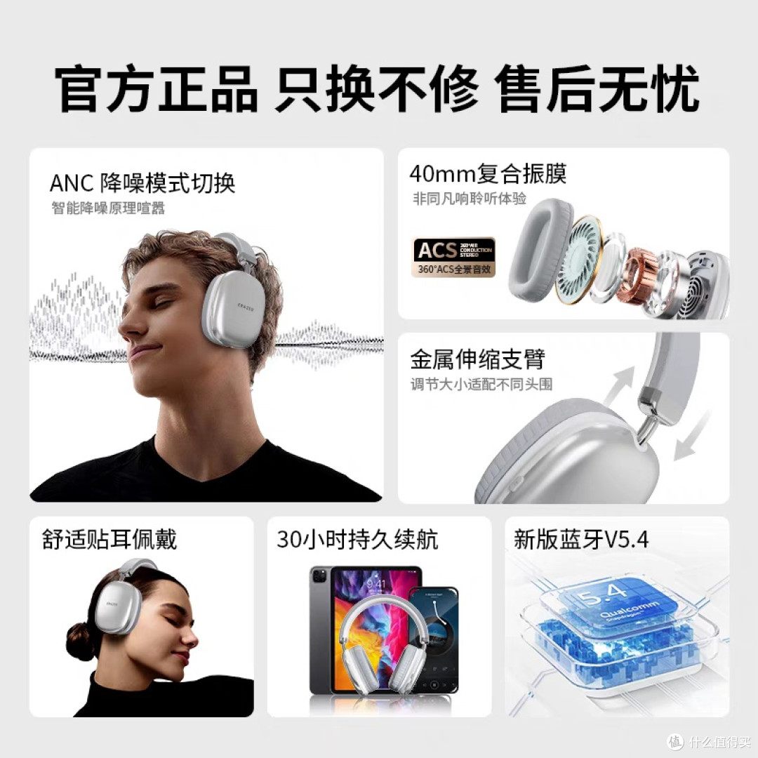 异能者耳机:降噪与音质兼备