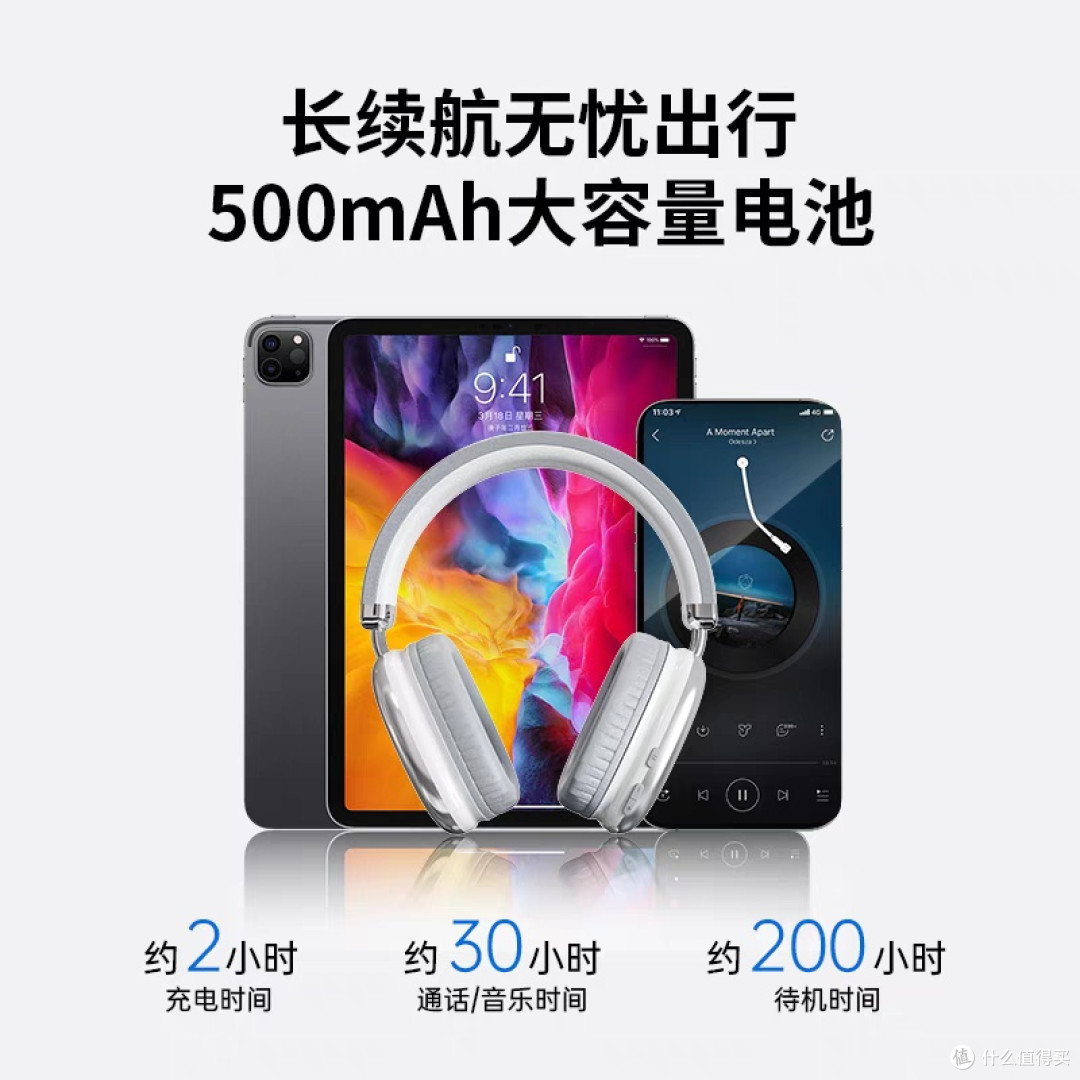 异能者耳机:降噪与音质兼备