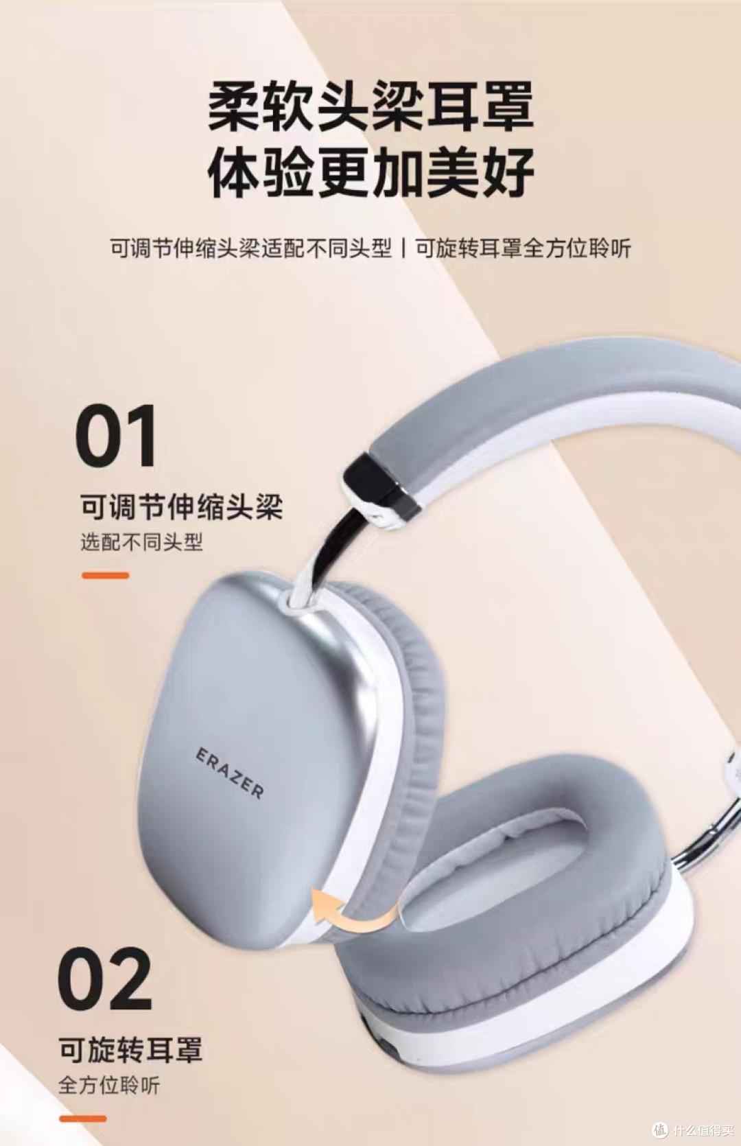 异能者耳机:降噪与音质兼备