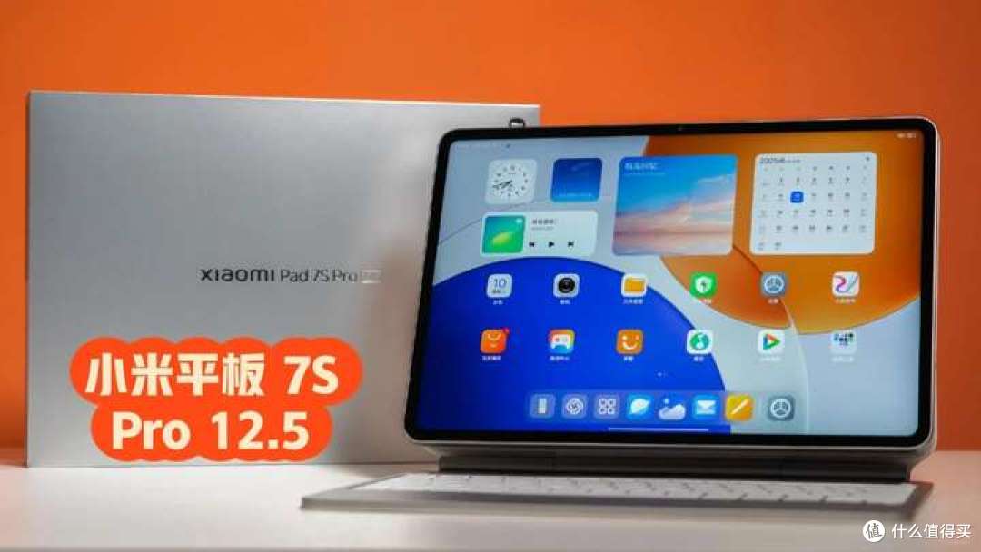 如何评价即将发布的小米平板7S Pro ？最便宜玄戒01处理器平板？