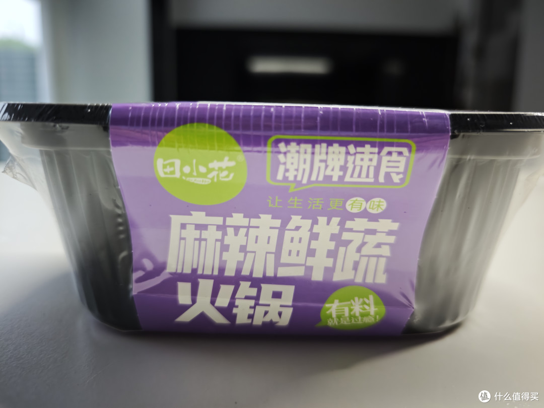 火锅也潮牌，这款麻辣鲜蔬火锅也太绝了！