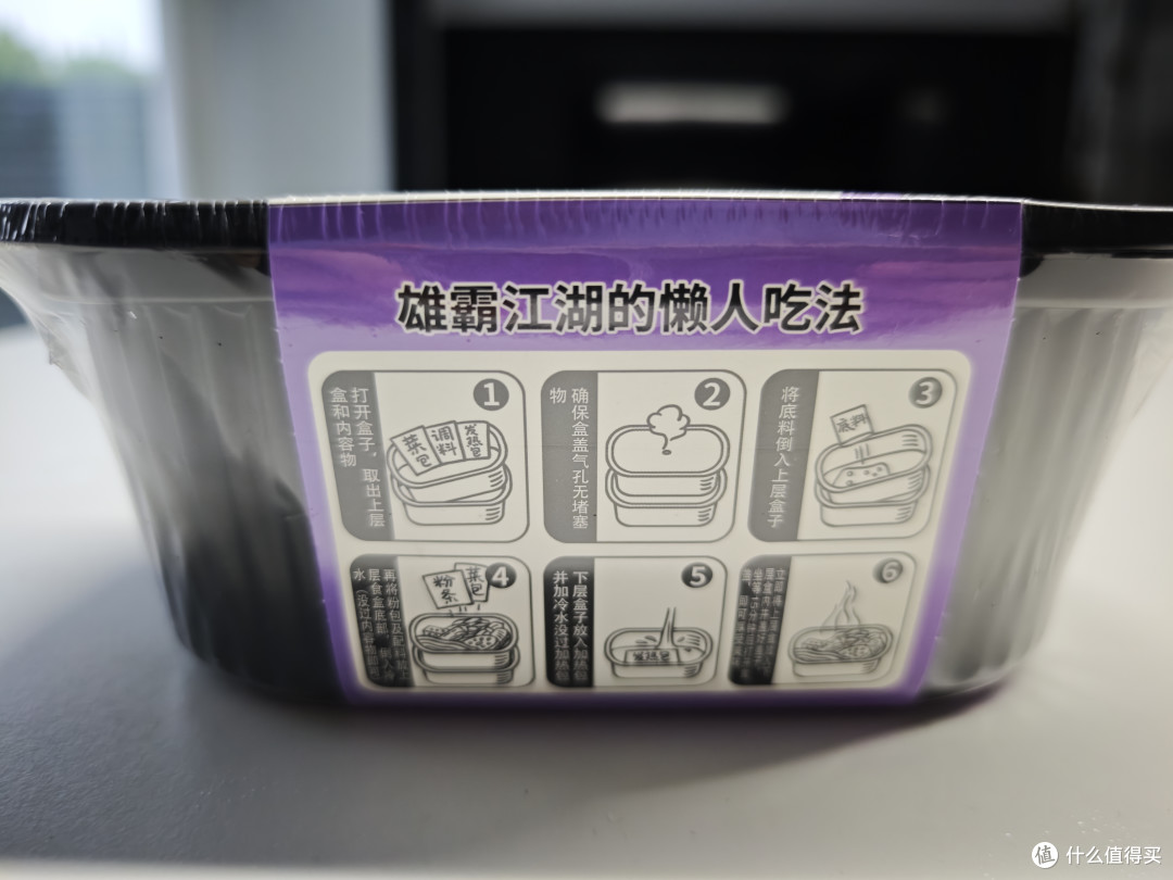 火锅也潮牌，这款麻辣鲜蔬火锅也太绝了！