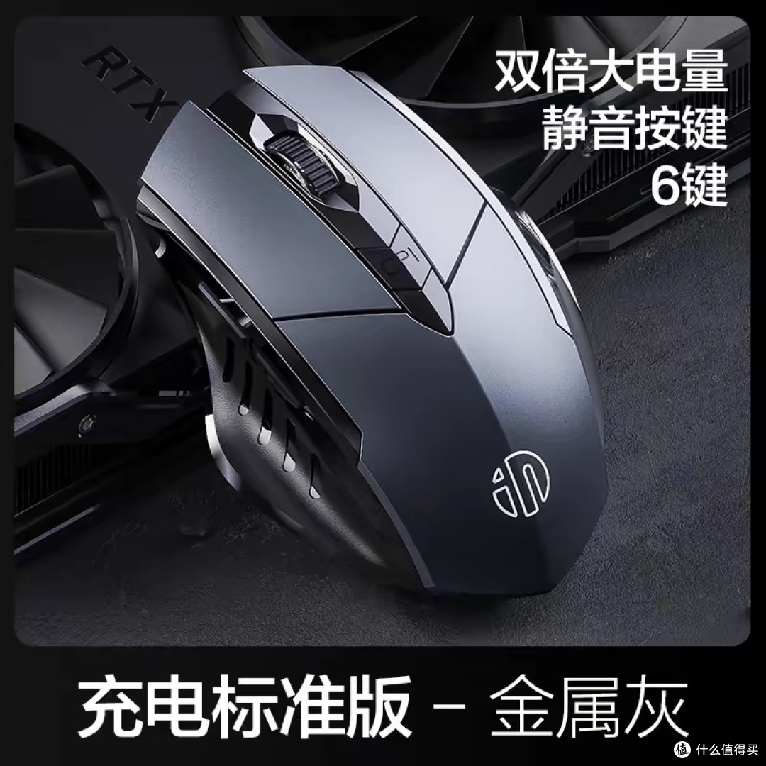 英菲克PM6无线鼠标:蓝牙双模静音设计