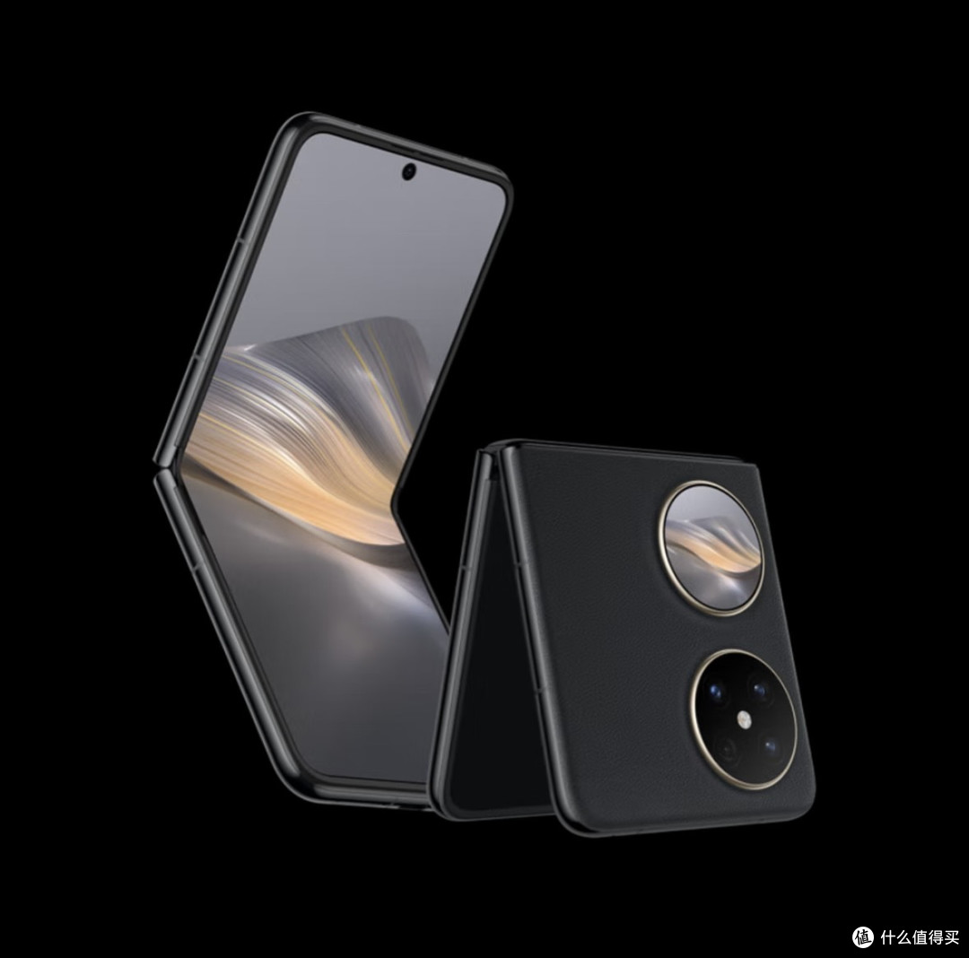 华为Pocket 2优享版 小巧折叠屏冲冲冲