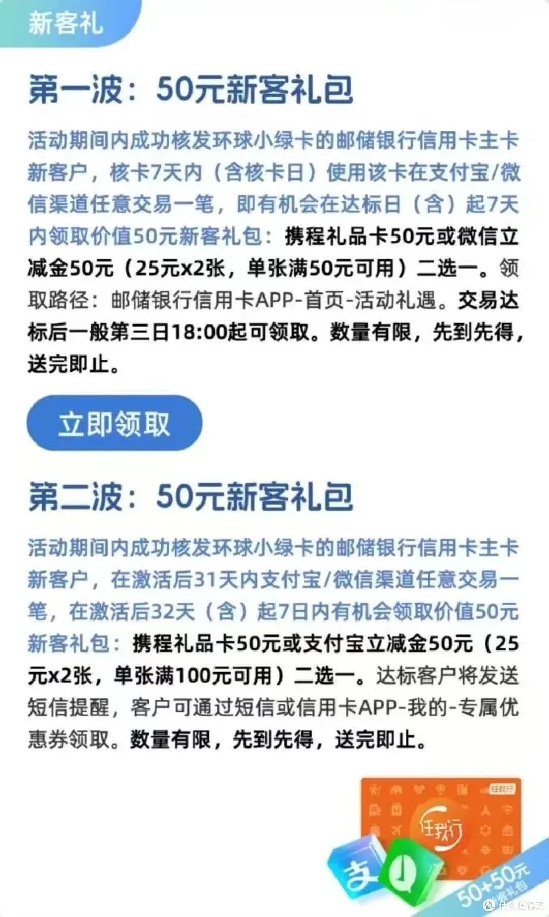中国银行银行卡有效期几年(中国银行银行卡有效期几年啊)