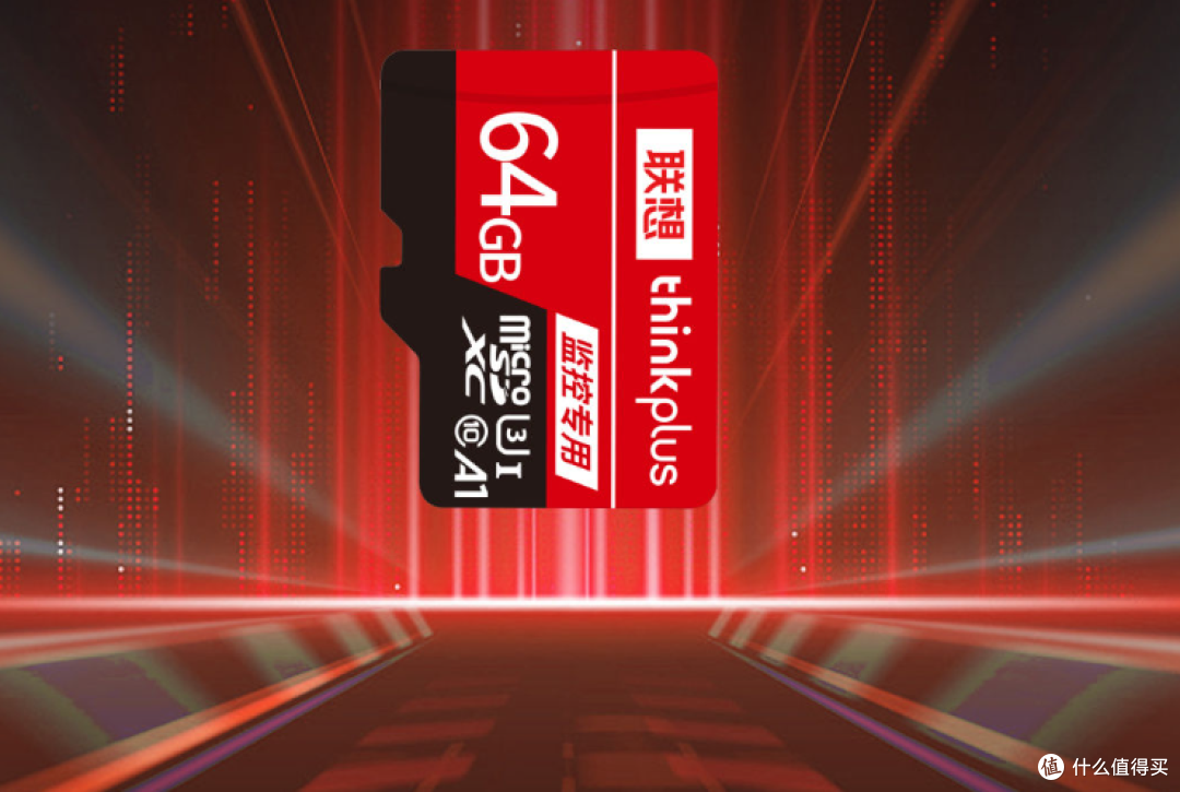 “白菜价”遇上联想品质,32GB仅10块钱,内存卡还能再卷一点吗?