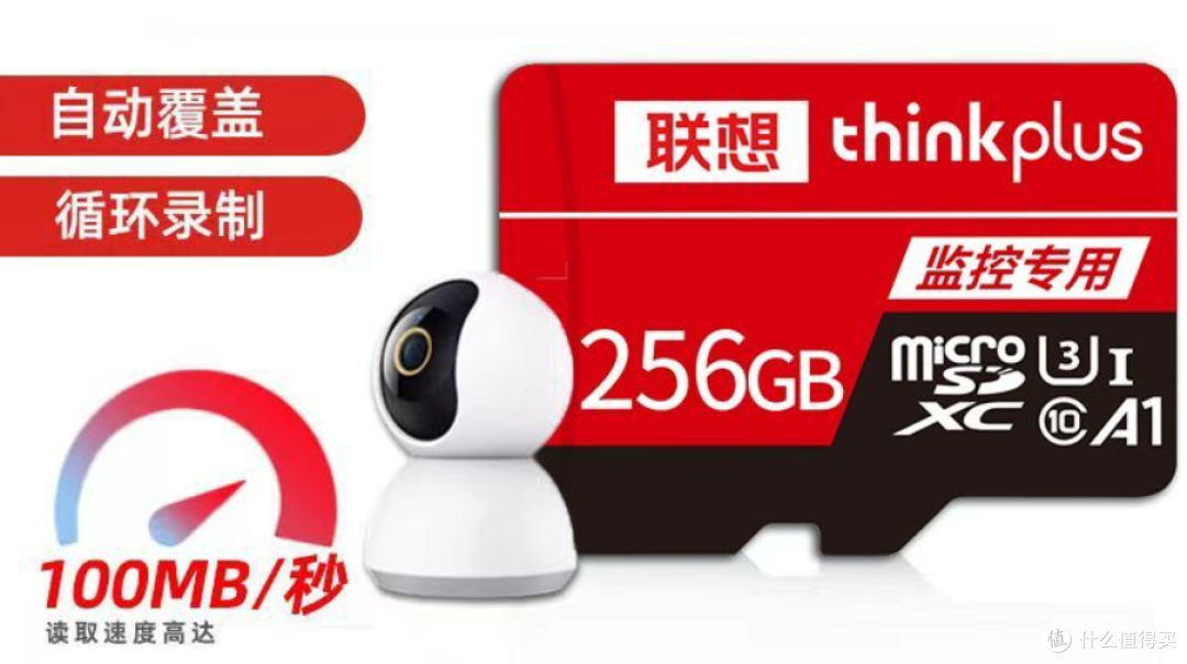 “白菜价”遇上联想品质,32GB仅10块钱,内存卡还能再卷一点吗?