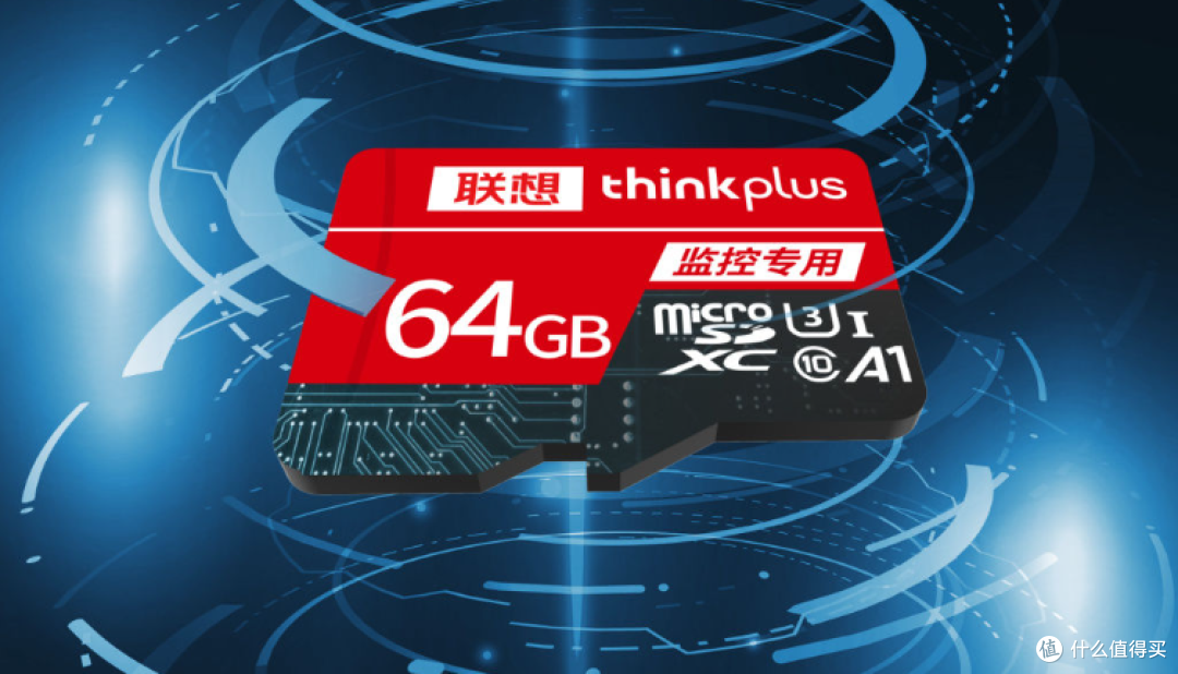 “白菜价”遇上联想品质,32GB仅10块钱,内存卡还能再卷一点吗?