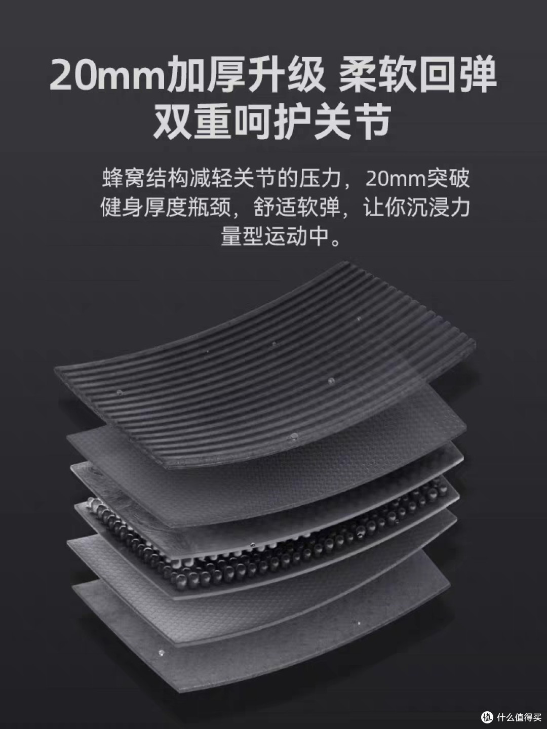 亚运男士健身垫:加厚设计提升舒适度