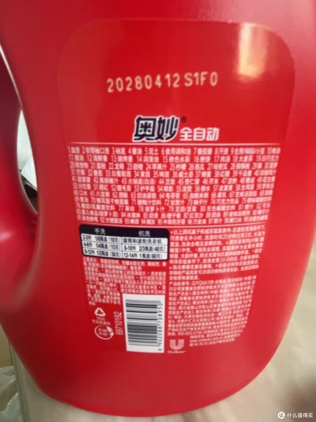 奥妙洗衣液618优惠力度大