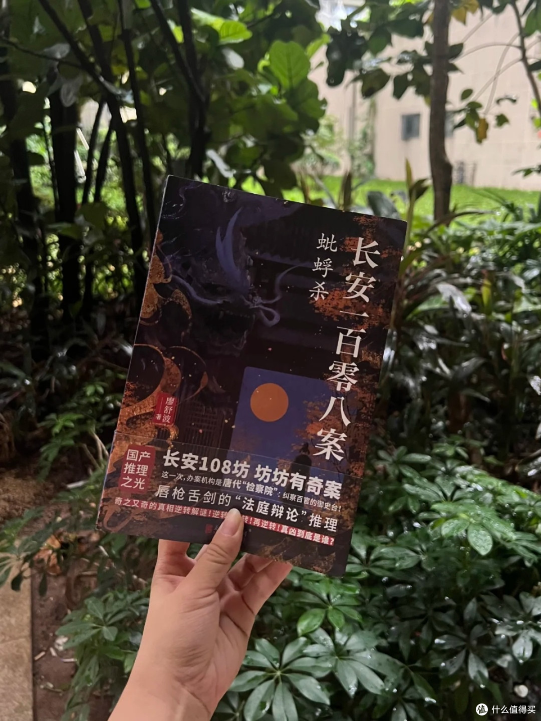 当我在唐朝御史台拆穿「蚍蜉杀局」:一场被史书掩盖的权谋游戏