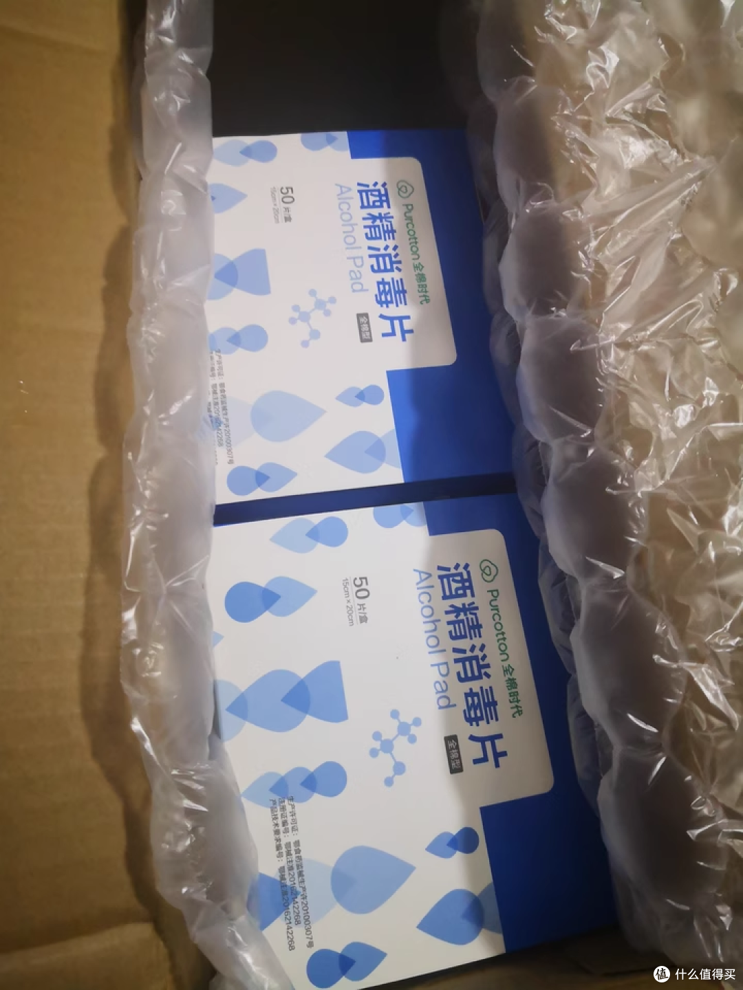 救命!全棉时代酒精棉片囤货指南直接封神