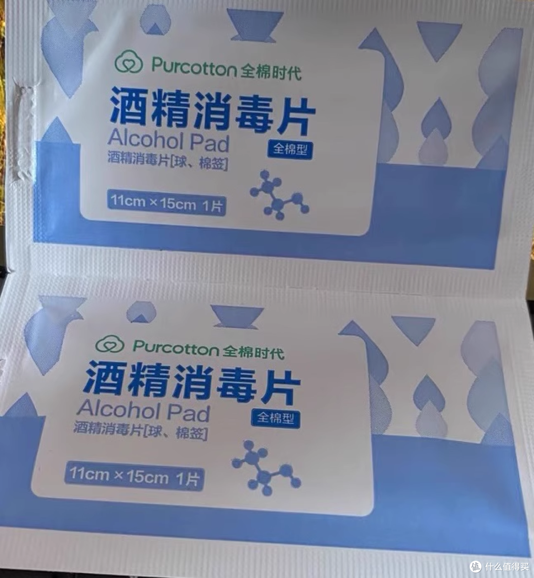 救命!全棉时代酒精棉片囤货指南直接封神