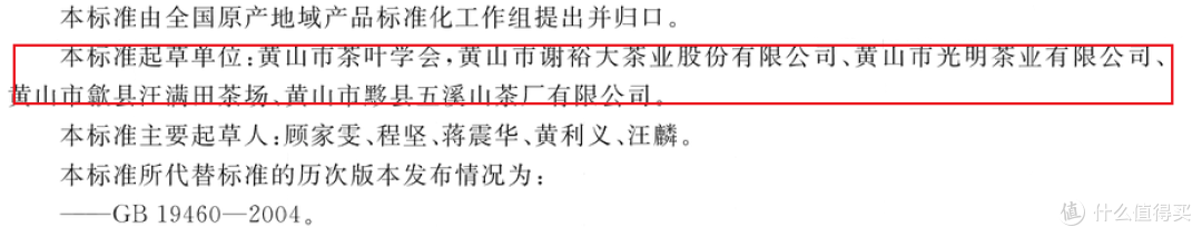 黟县有机绿茶:五溪山黄山毛峰测评